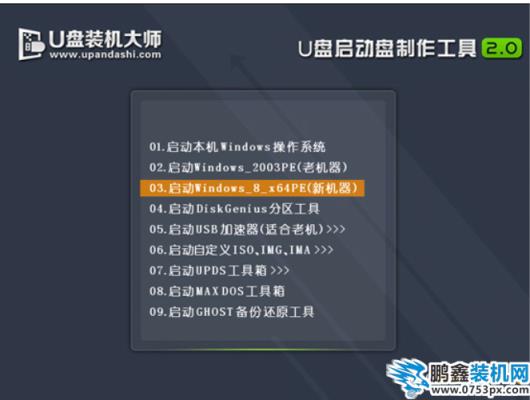 聯(lián)想筆記本