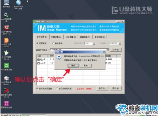 u盤裝系統(tǒng)
