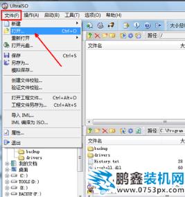u盤系統