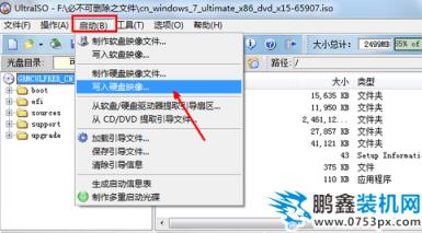 給u盤做系統