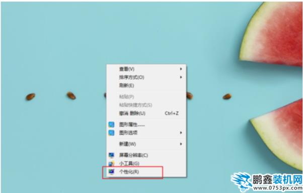 電腦設置屏保