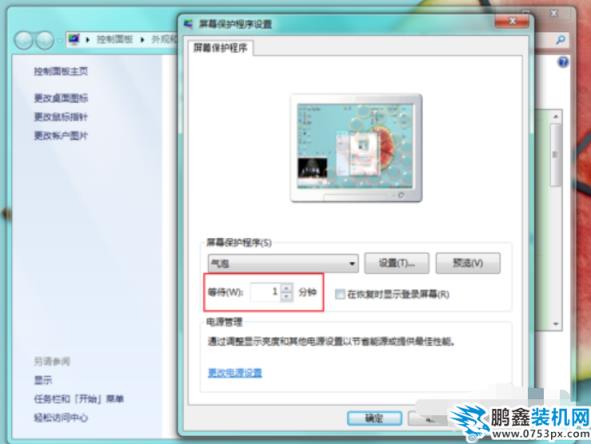 電腦