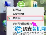 盤符 盤符