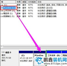磁盤盤符 磁盤盤符