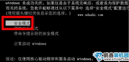 電腦