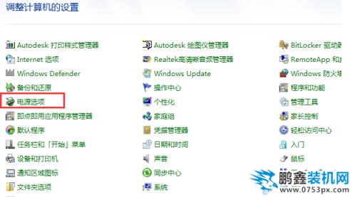 win7 win7