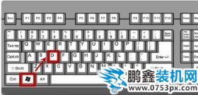 桌面 桌面