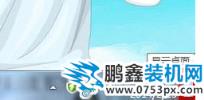 桌面顯示 桌面顯示