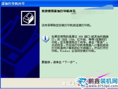 驅動