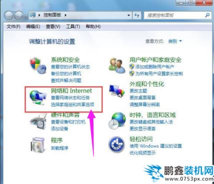 win7