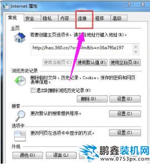 取消