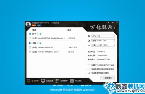 安裝win7 安裝win7
