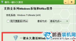 win7