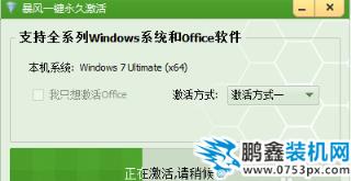 win7