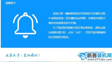 xp系統(tǒng)重裝