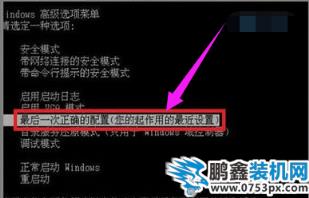 電腦藍屏
