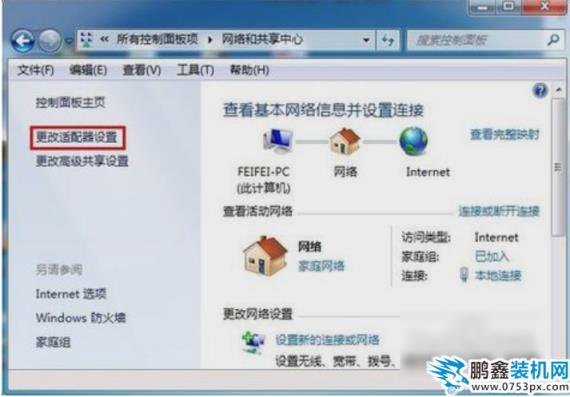 設(shè)置默認(rèn)網(wǎng)卡