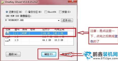 系統安裝詳細步驟 系統安裝詳細步驟