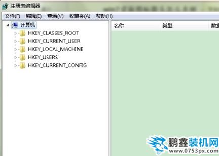 取消快捷方式箭頭 取消快捷方式箭頭