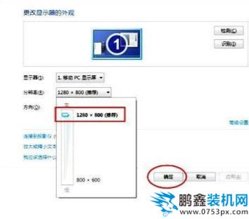 游戲無法全屏