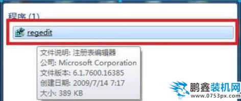 win7游戲無法全屏