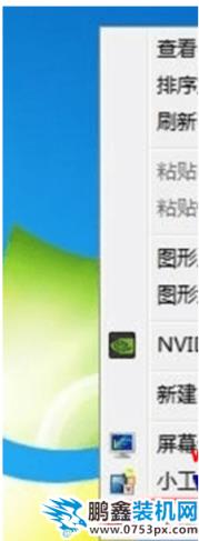 win7網(wǎng)上鄰居