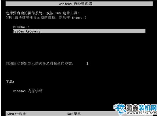 64位系統怎么裝 64位系統怎么裝