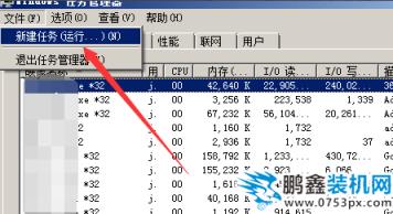 電腦突然藍屏 電腦突然藍屏