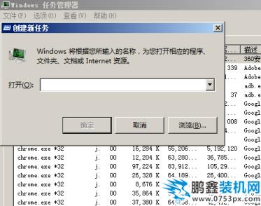 電腦突然藍屏 電腦突然藍屏