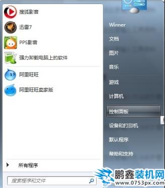 win7寬帶連接怎么創建 win7寬帶連接怎么創建