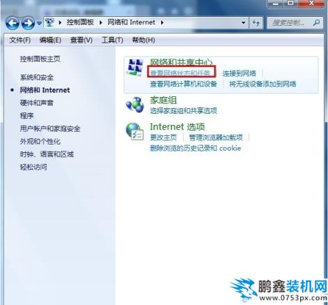 win7 win7