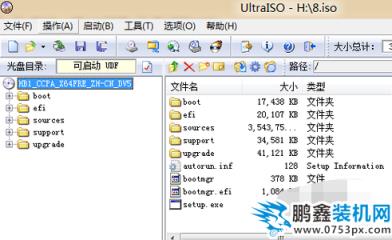 win7下安裝win8雙系統(tǒng) win7下安裝win8雙系統(tǒng)
