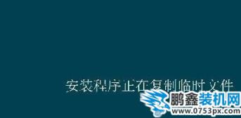 win7 win7