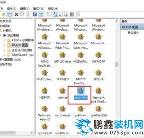 win7網絡出現紅叉 win7網絡出現紅叉