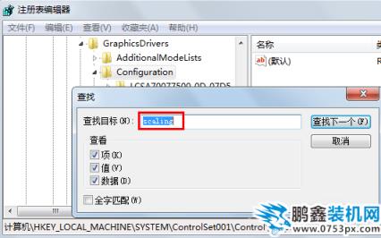 win7魔獸全屏設置 win7魔獸全屏設置