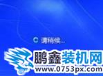開機登錄 開機登錄