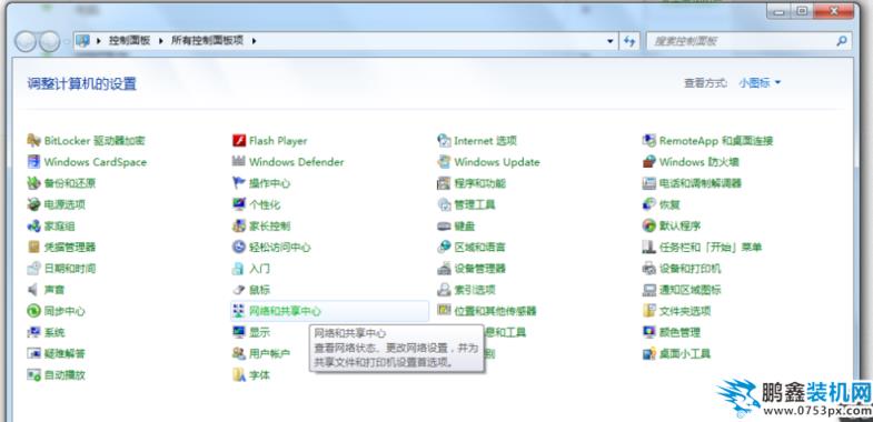 無法連接internet