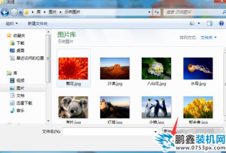 添加文件夾封面