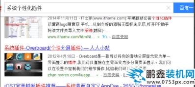 win7文件夾封面