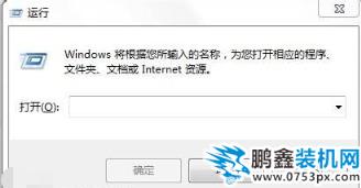 win7登錄界面 win7登錄界面
