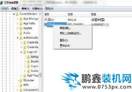 更改win7界面 更改win7界面