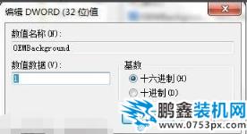 登錄界面 登錄界面