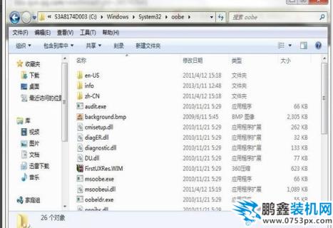 登錄界面 登錄界面