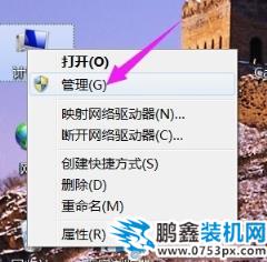 win7 win7
