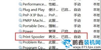 win7 win7