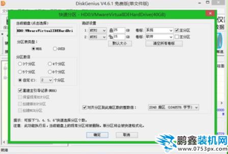 一體機(jī)U盤裝系統(tǒng) 一體機(jī)U盤裝系統(tǒng)