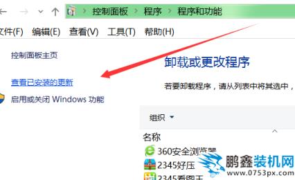 戴爾筆記本 戴爾筆記本