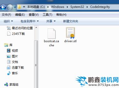 補丁 補丁