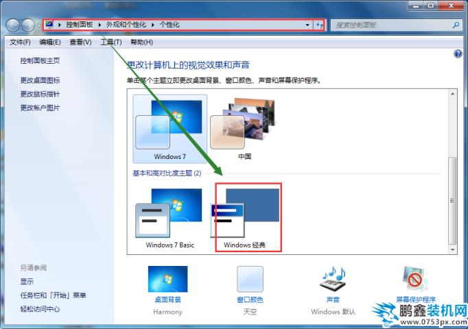 win7