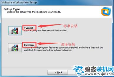 win7安裝虛擬機